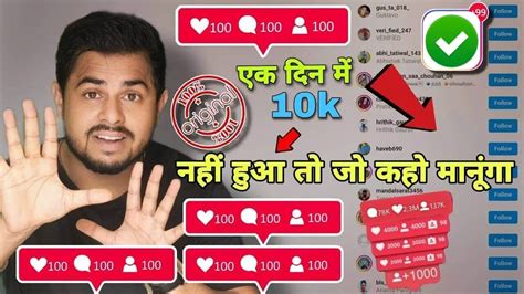 soc promotion free followers.